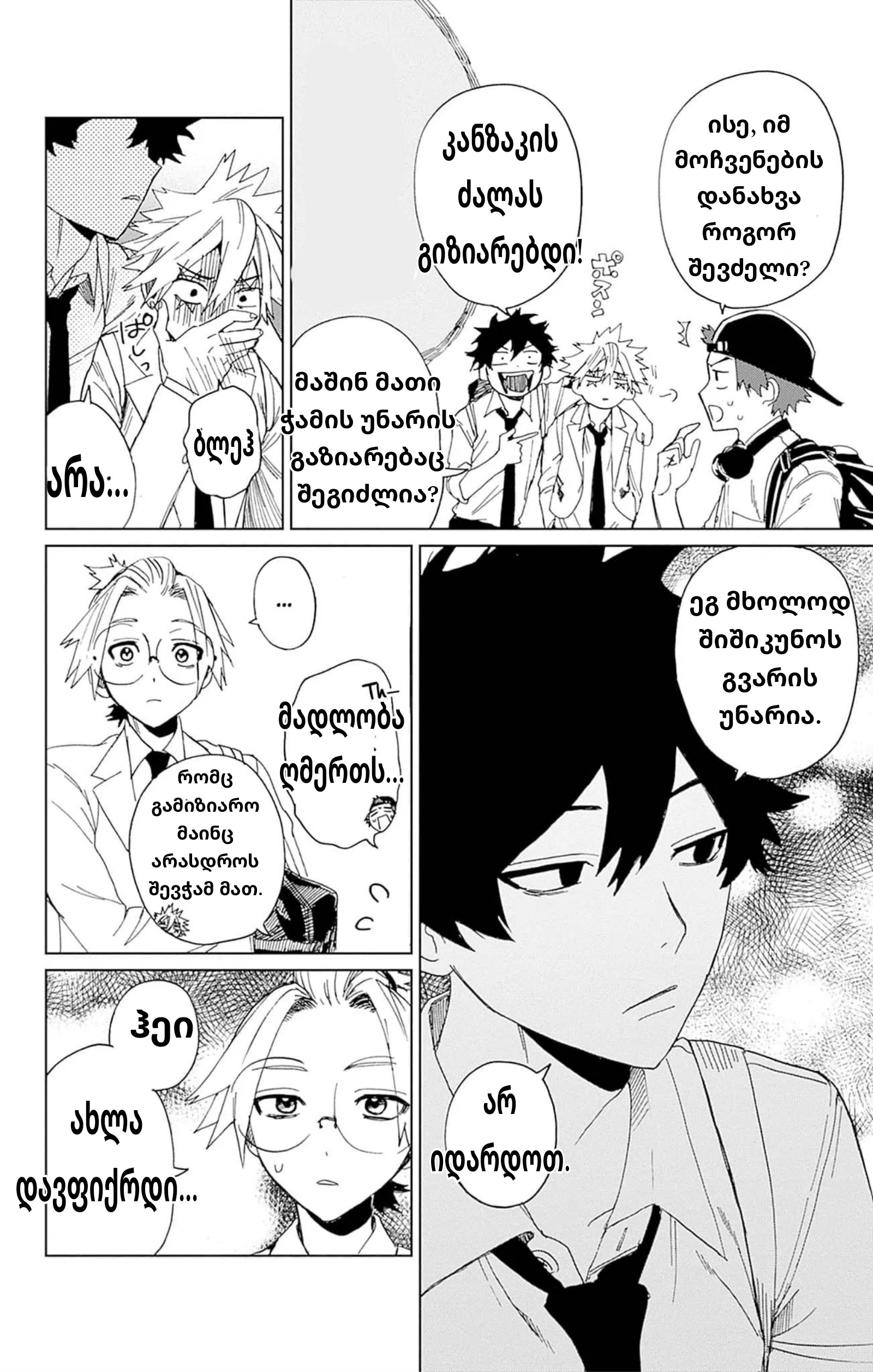 Page (53)